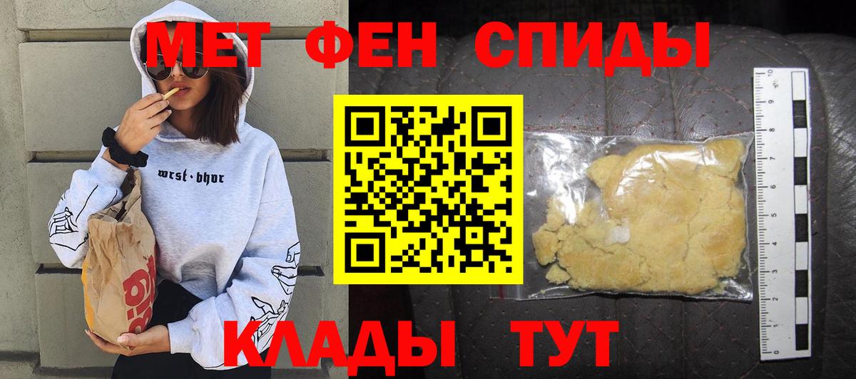 Амфетамин Розовый Кызыл