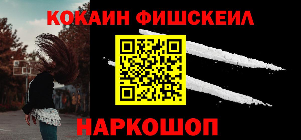 Кызыл  COCAIN 97%  Вход с VPN  COCAIN 98% 