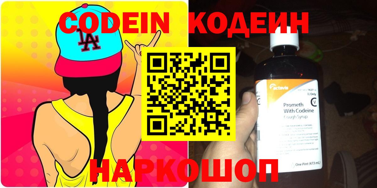 ГАШ  Кызыл  Как найти закладки?  Cocaine  Меф МЯУ МЯУ   Вход с VPN 