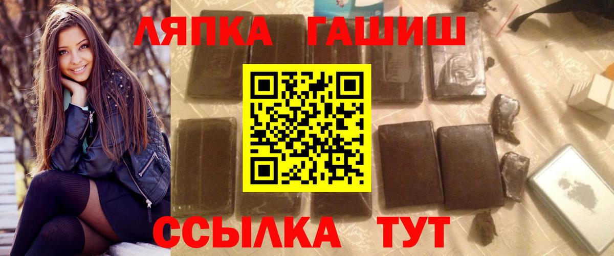 ГАШ AMNESIA HAZE  ГАШИШ гарик  Кызыл  Вход с VPN 