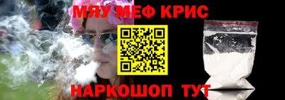 первитин Канаш