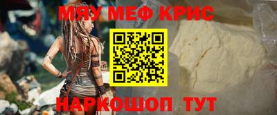 мдма Камышлов