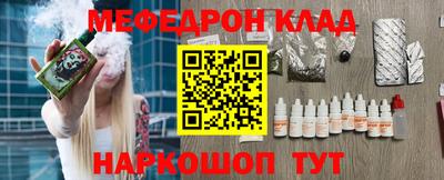 мдма Камышлов
