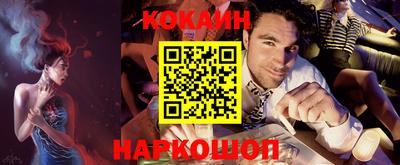 кокаин Кандалакша