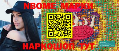 кокаин Кандалакша