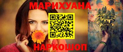 первитин Канаш
