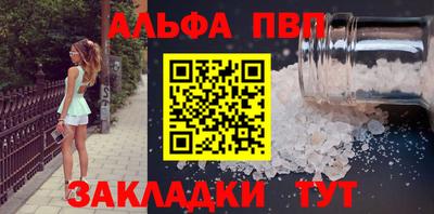 мдма Камышлов