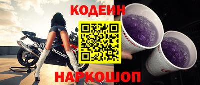 кокаин Кандалакша