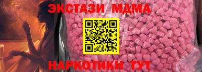 кокаин Кандалакша