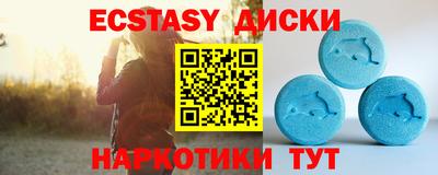 мдма Камышлов