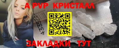 мдма Камышлов