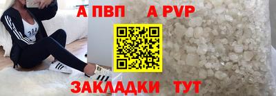 первитин Канаш