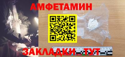 первитин Канаш