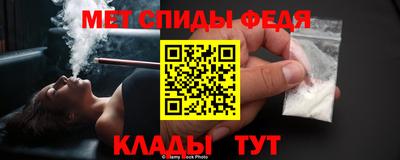 первитин Канаш