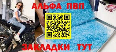 кокаин Кандалакша