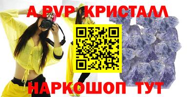 первитин Канаш
