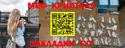 кокаин Кандалакша