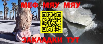 кокаин Кандалакша