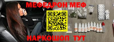 мдма Камышлов
