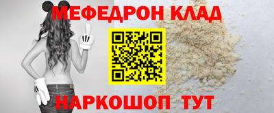 мдма Камышлов