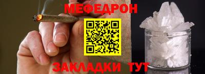 первитин Канаш