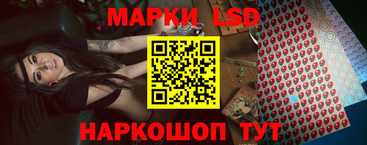 Кызыл  ЛСД экстази  Вход с VPN  Лсд 25 экстази ecstasy 