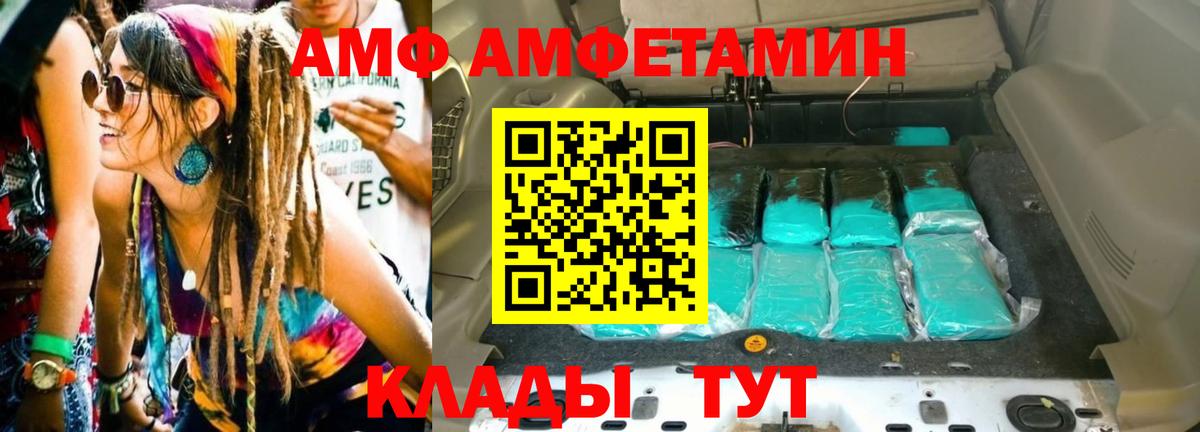 Первитин витя  Первитин витя  Кызыл  Вход с VPN 